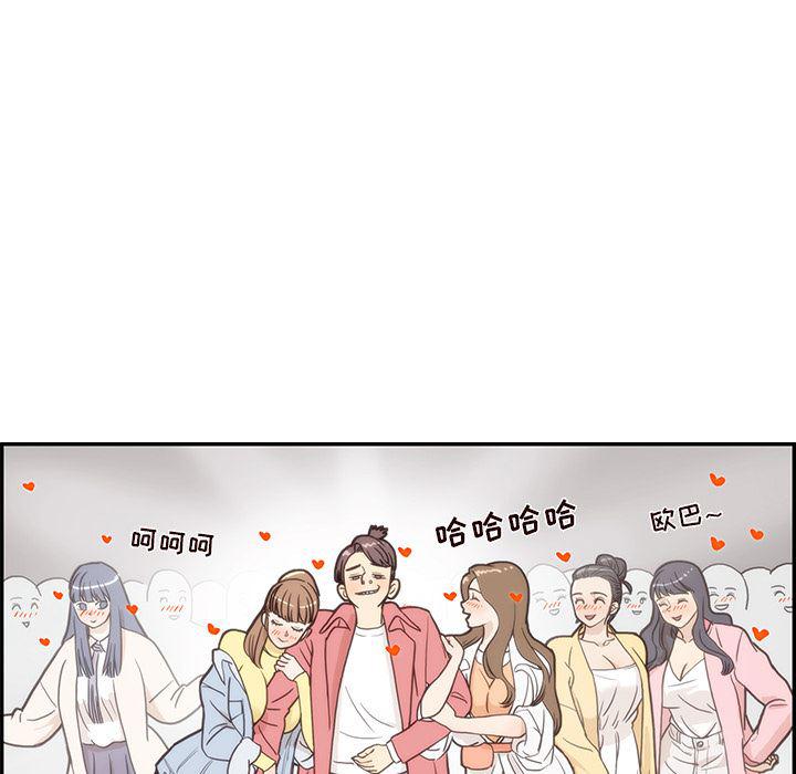快看漫画网页版韩漫全集-13无删减无遮挡章节图片 