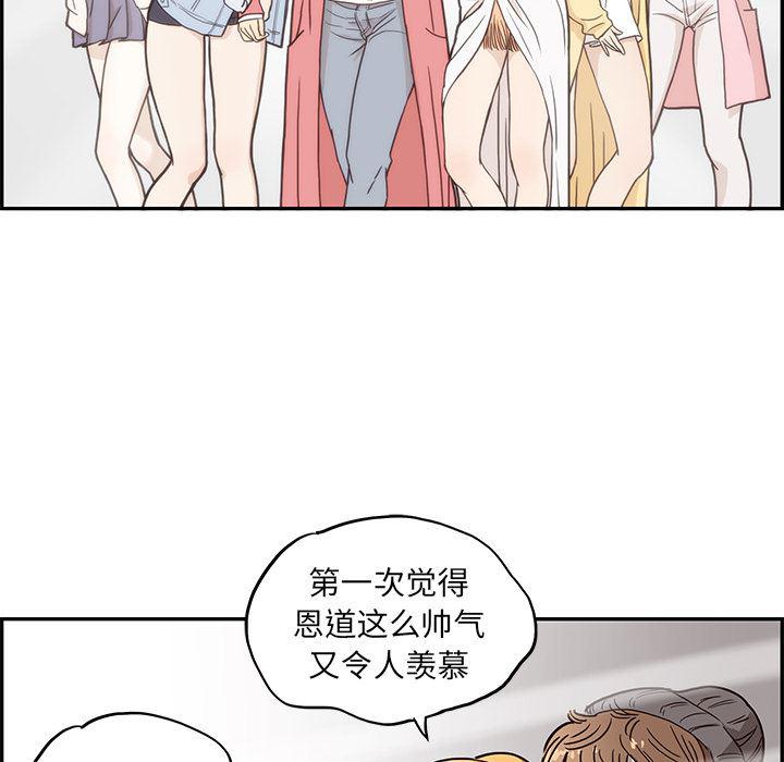 快看漫画网页版韩漫全集-13无删减无遮挡章节图片 