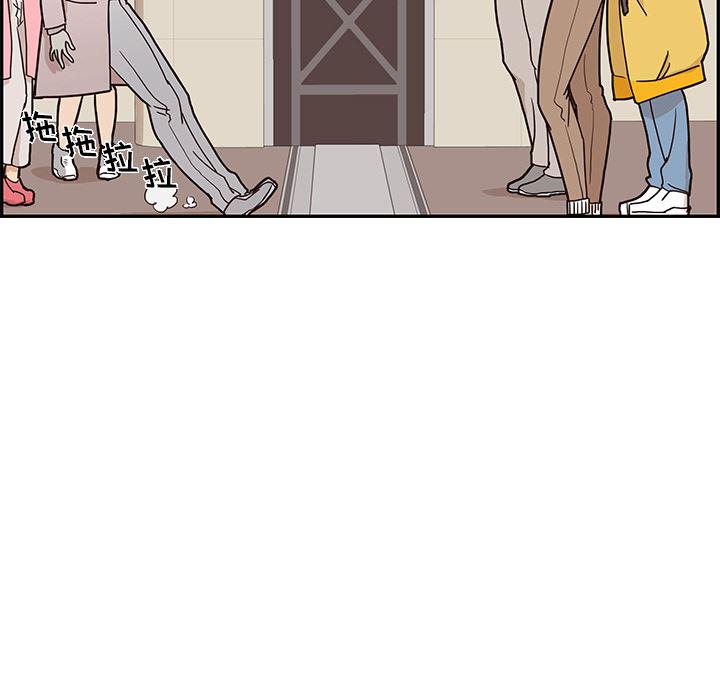 快看漫画网页版韩漫全集-13无删减无遮挡章节图片 