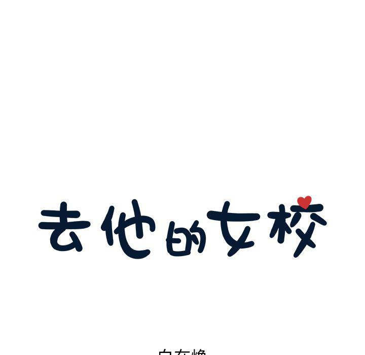 快看漫画网页版韩漫全集-13无删减无遮挡章节图片 