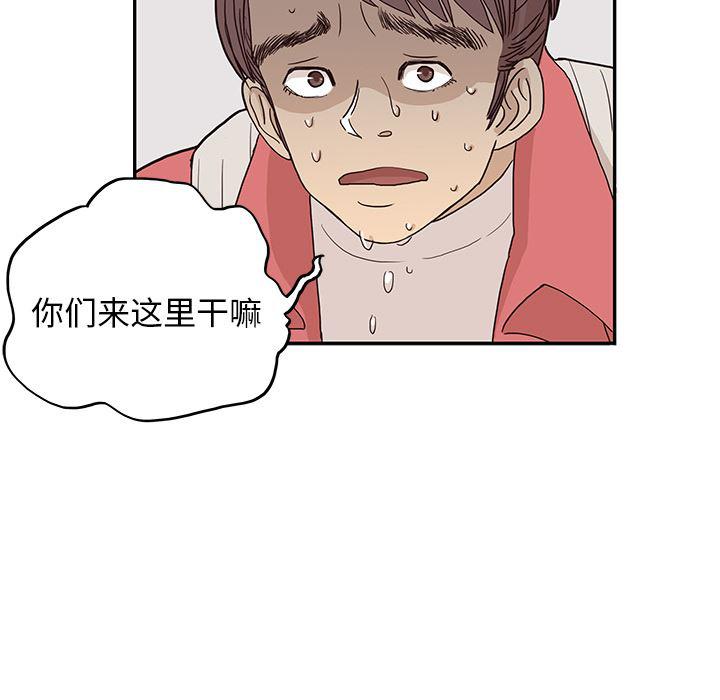 快看漫画网页版韩漫全集-13无删减无遮挡章节图片 