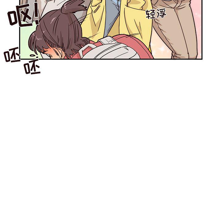 快看漫画网页版韩漫全集-13无删减无遮挡章节图片 