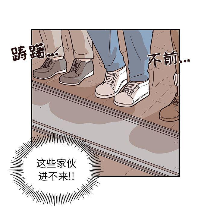 快看漫画网页版韩漫全集-13无删减无遮挡章节图片 
