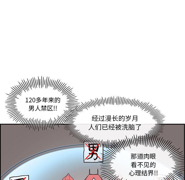 快看漫画网页版韩漫全集-13无删减无遮挡章节图片 