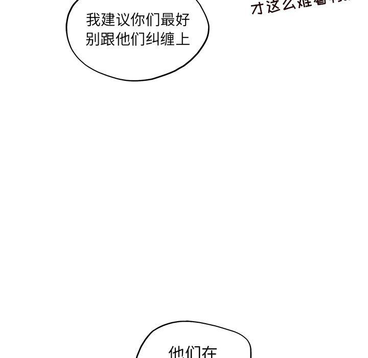 快看漫画网页版韩漫全集-13无删减无遮挡章节图片 