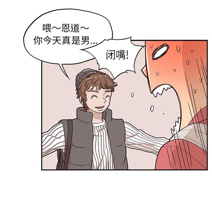 快看漫画网页版韩漫全集-13无删减无遮挡章节图片 