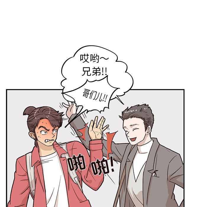 快看漫画网页版韩漫全集-13无删减无遮挡章节图片 