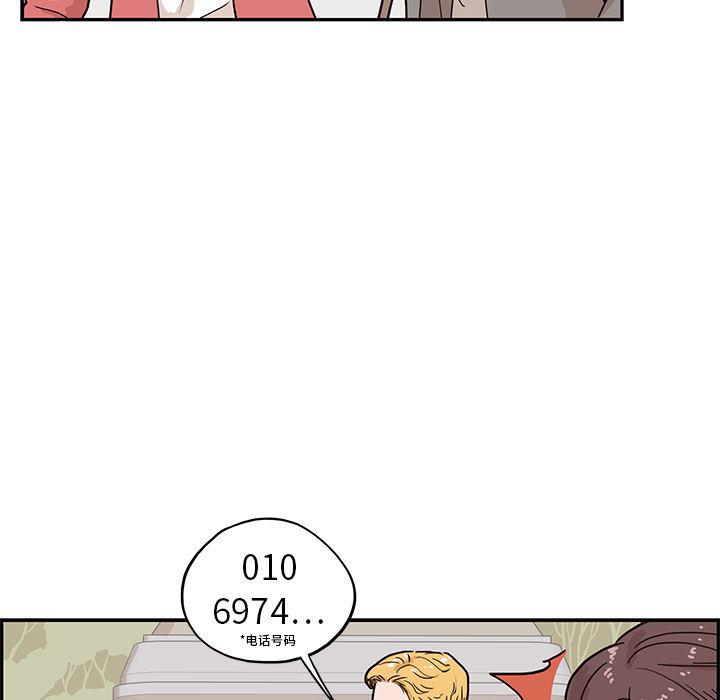 快看漫画网页版韩漫全集-13无删减无遮挡章节图片 