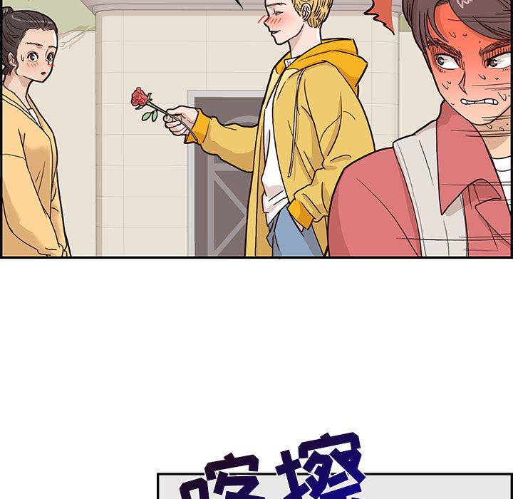 快看漫画网页版韩漫全集-13无删减无遮挡章节图片 