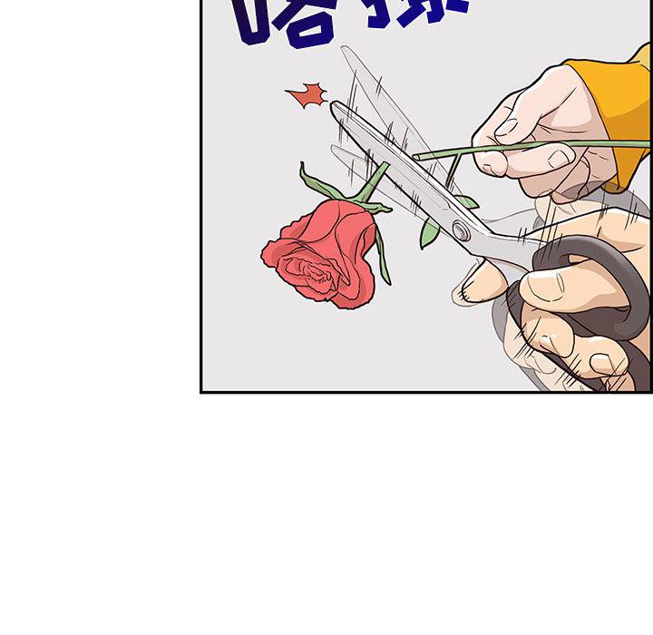 快看漫画网页版韩漫全集-13无删减无遮挡章节图片 