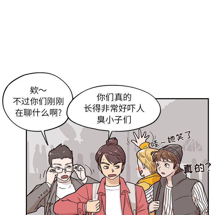 快看漫画网页版韩漫全集-13无删减无遮挡章节图片 