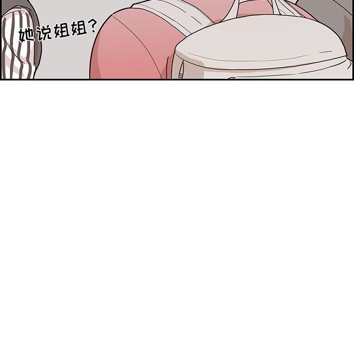 快看漫画网页版韩漫全集-13无删减无遮挡章节图片 