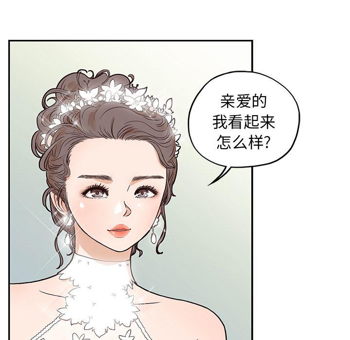 快看漫画网页版韩漫全集-13无删减无遮挡章节图片 