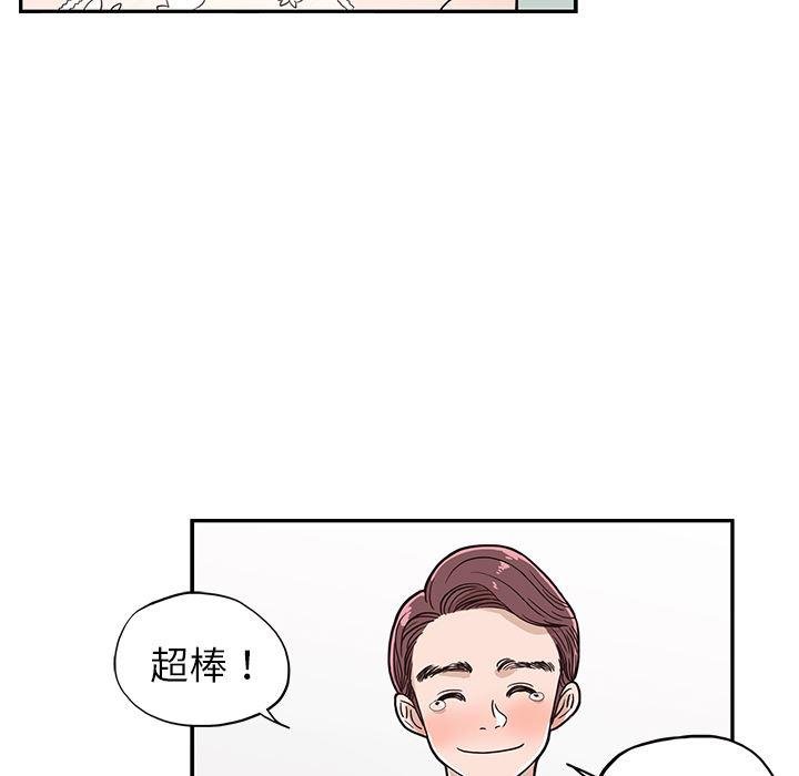 快看漫画网页版韩漫全集-13无删减无遮挡章节图片 