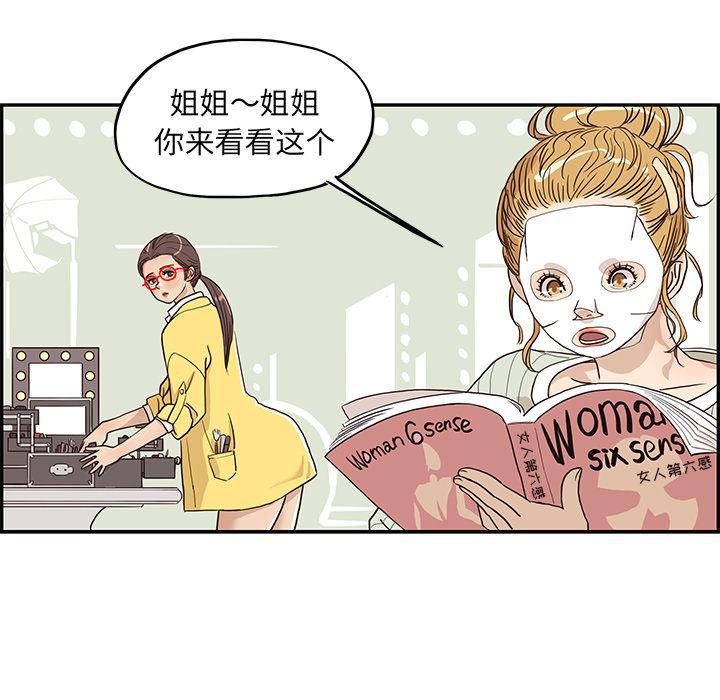 快看漫画网页版韩漫全集-13无删减无遮挡章节图片 