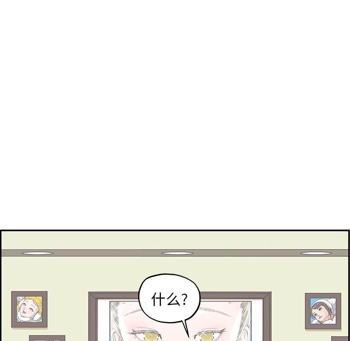 快看漫画网页版韩漫全集-13无删减无遮挡章节图片 