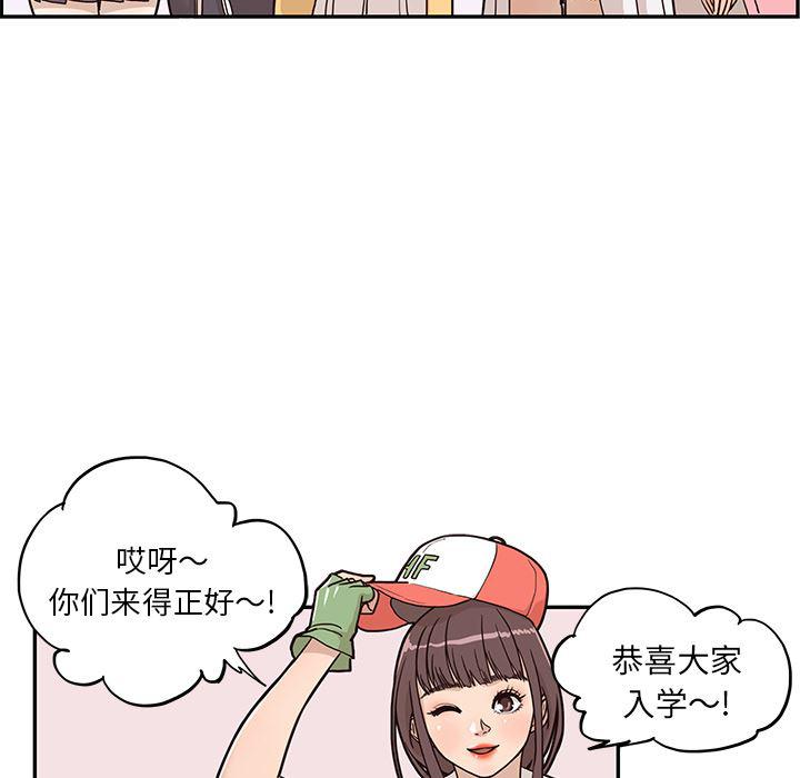快看漫画网页版韩漫全集-13无删减无遮挡章节图片 