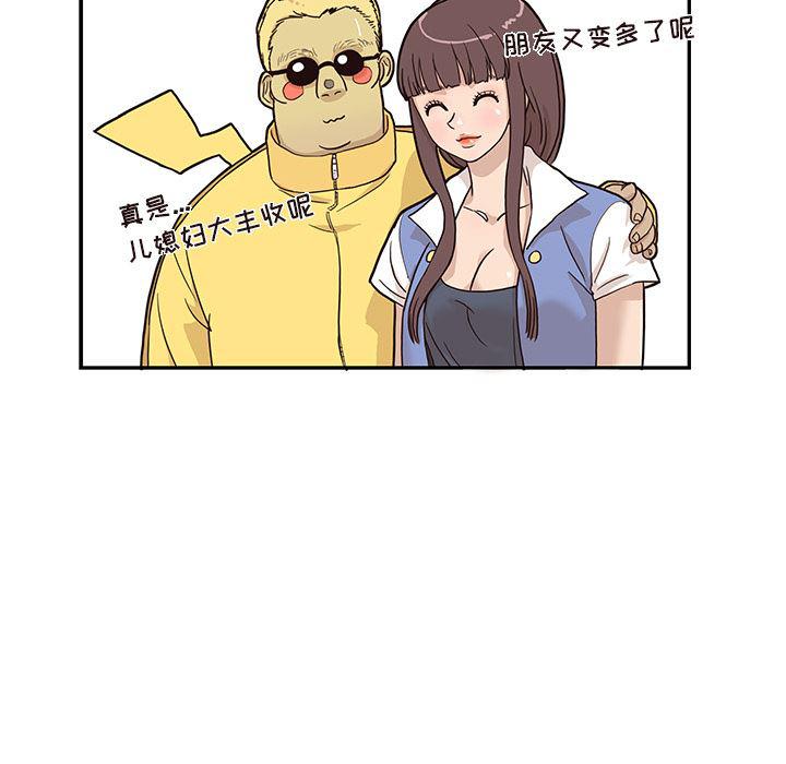 快看漫画网页版韩漫全集-13无删减无遮挡章节图片 