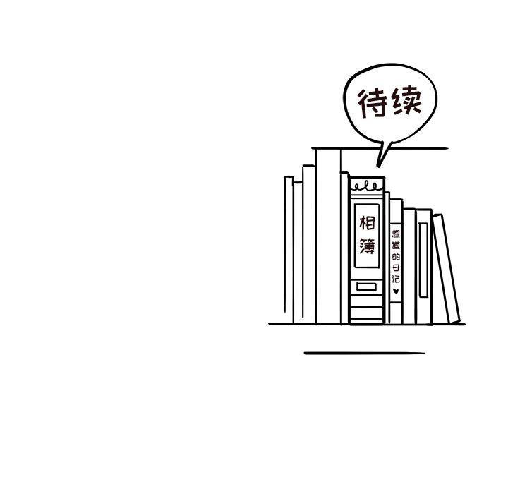 快看漫画网页版韩漫全集-13无删减无遮挡章节图片 