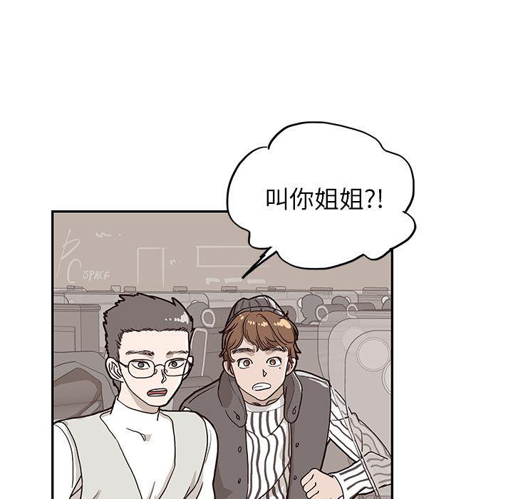 快看漫画网页版韩漫全集-14无删减无遮挡章节图片 