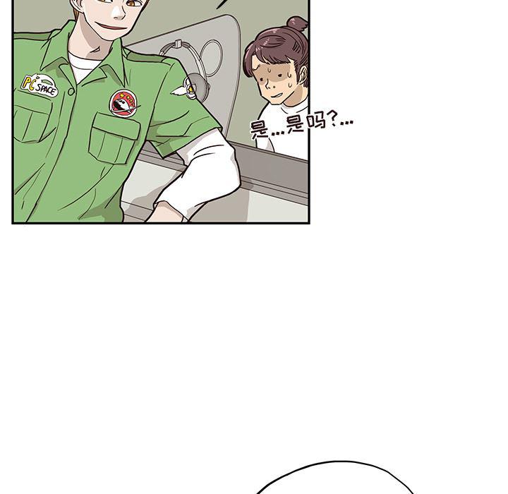 快看漫画网页版韩漫全集-14无删减无遮挡章节图片 