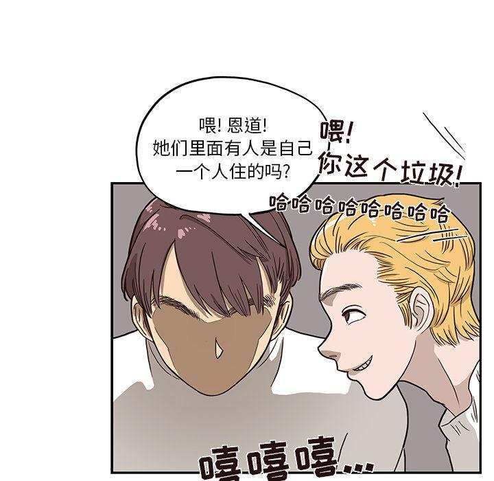 快看漫画网页版韩漫全集-14无删减无遮挡章节图片 