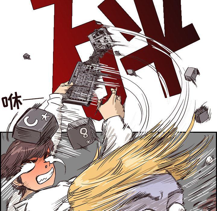 快看漫画网页版韩漫全集-14无删减无遮挡章节图片 