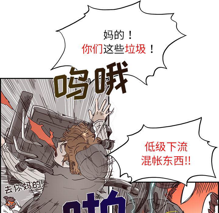 快看漫画网页版韩漫全集-14无删减无遮挡章节图片 