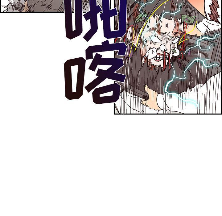 快看漫画网页版韩漫全集-14无删减无遮挡章节图片 