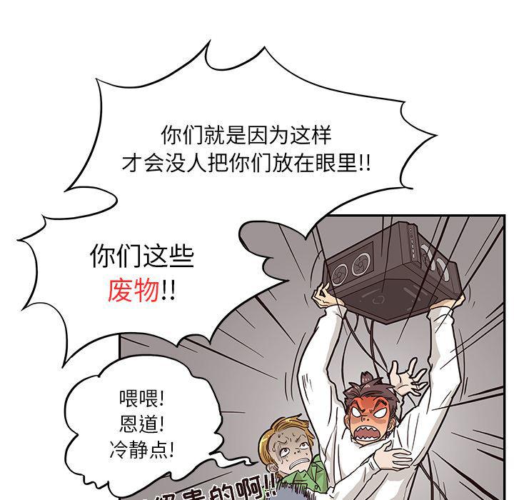 快看漫画网页版韩漫全集-14无删减无遮挡章节图片 