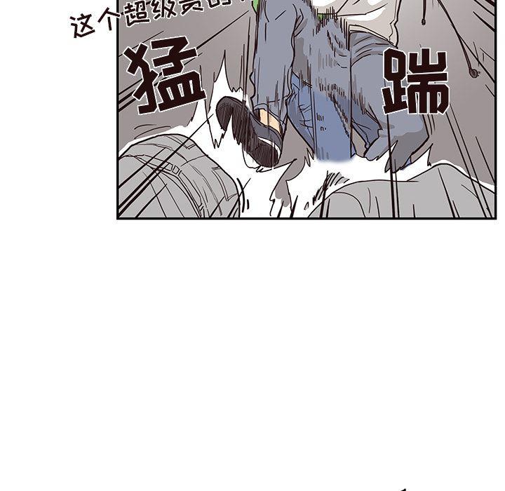 快看漫画网页版韩漫全集-14无删减无遮挡章节图片 