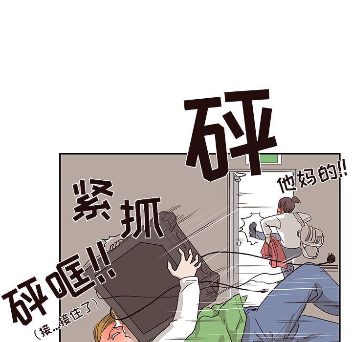 快看漫画网页版韩漫全集-14无删减无遮挡章节图片 