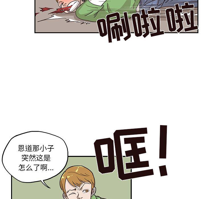 快看漫画网页版韩漫全集-14无删减无遮挡章节图片 