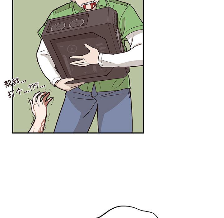 快看漫画网页版韩漫全集-14无删减无遮挡章节图片 