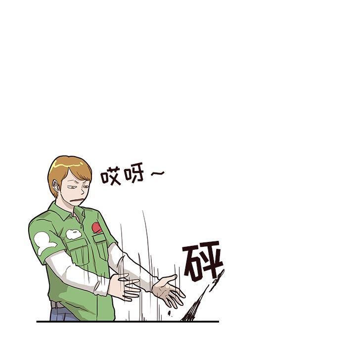 快看漫画网页版韩漫全集-14无删减无遮挡章节图片 