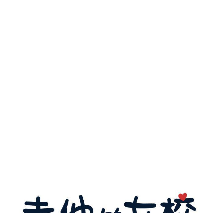 快看漫画网页版韩漫全集-14无删减无遮挡章节图片 