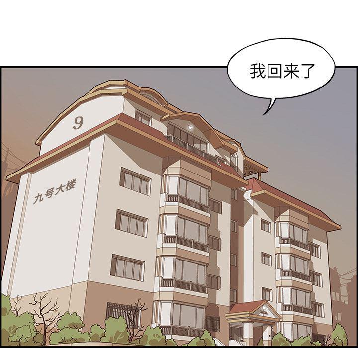 快看漫画网页版韩漫全集-14无删减无遮挡章节图片 