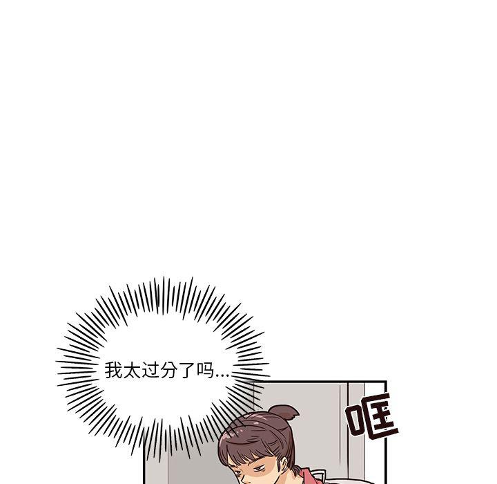 快看漫画网页版韩漫全集-14无删减无遮挡章节图片 