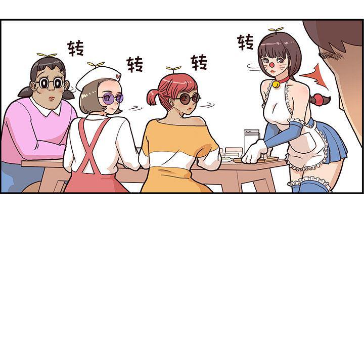 快看漫画网页版韩漫全集-14无删减无遮挡章节图片 
