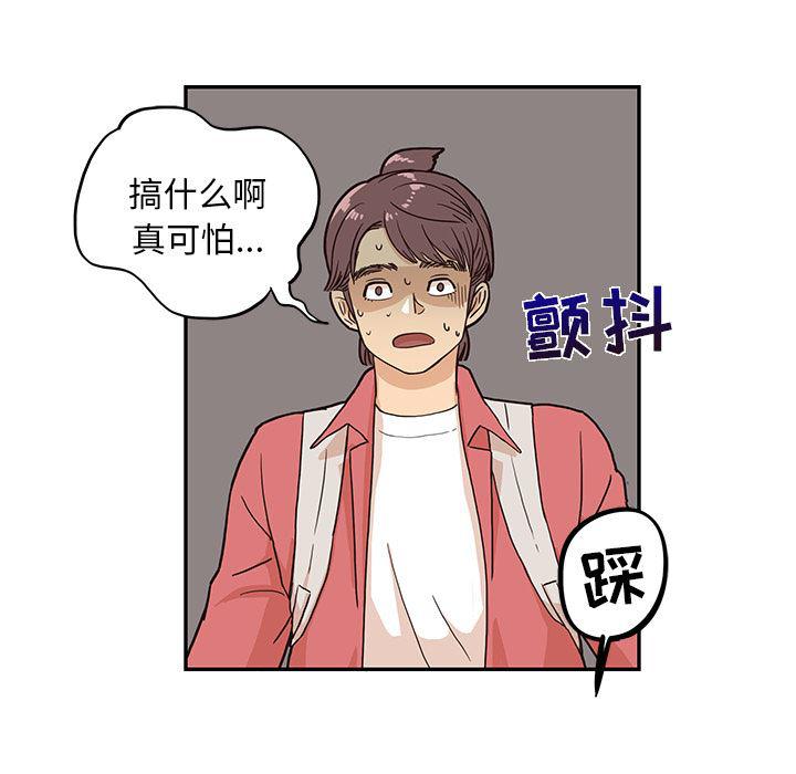 快看漫画网页版韩漫全集-14无删减无遮挡章节图片 