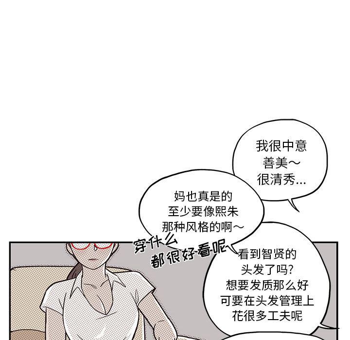 快看漫画网页版韩漫全集-14无删减无遮挡章节图片 