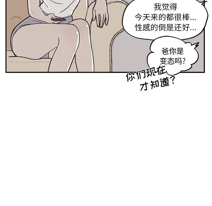 快看漫画网页版韩漫全集-14无删减无遮挡章节图片 