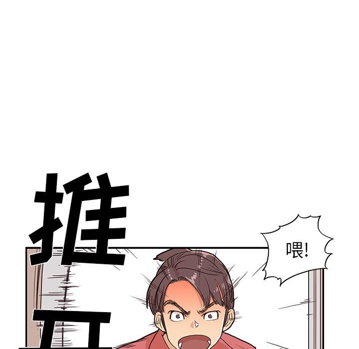 快看漫画网页版韩漫全集-14无删减无遮挡章节图片 