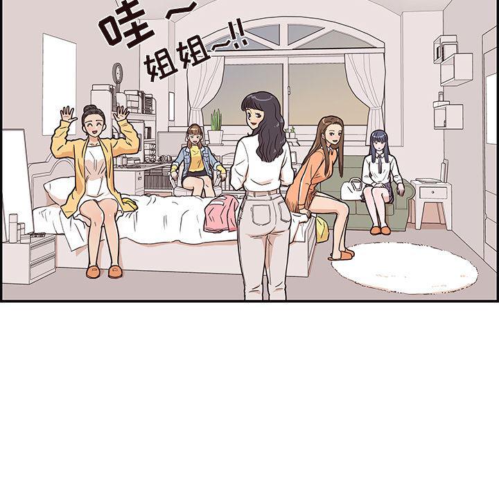 快看漫画网页版韩漫全集-14无删减无遮挡章节图片 