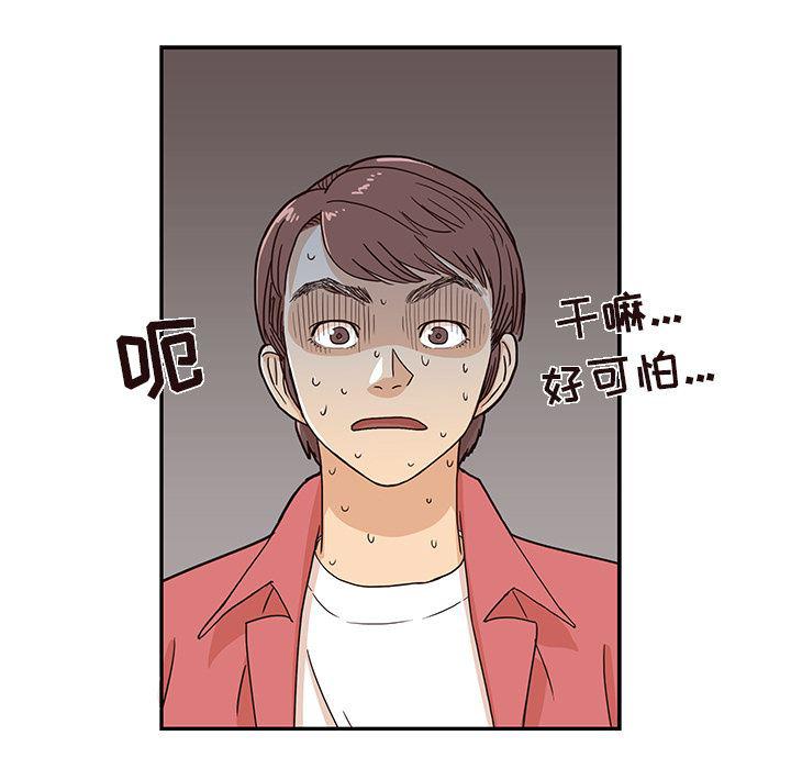 快看漫画网页版韩漫全集-14无删减无遮挡章节图片 