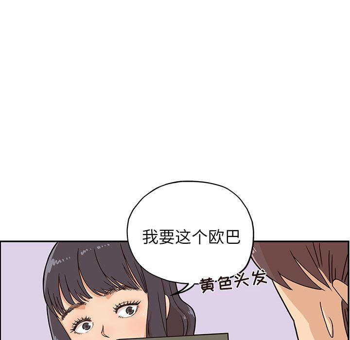 快看漫画网页版韩漫全集-14无删减无遮挡章节图片 