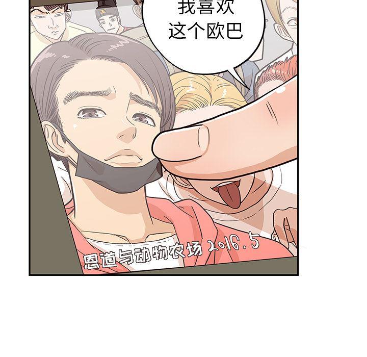 快看漫画网页版韩漫全集-14无删减无遮挡章节图片 