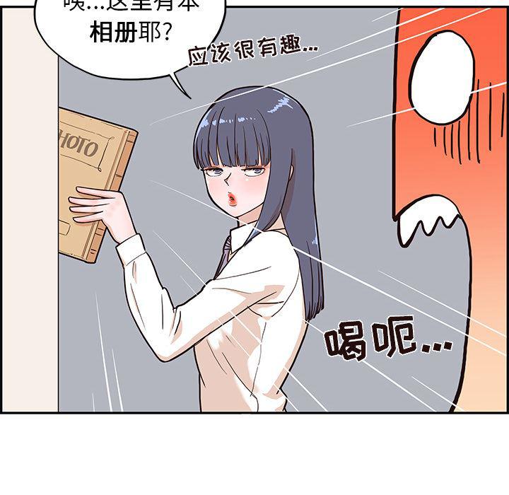 快看漫画网页版韩漫全集-14无删减无遮挡章节图片 