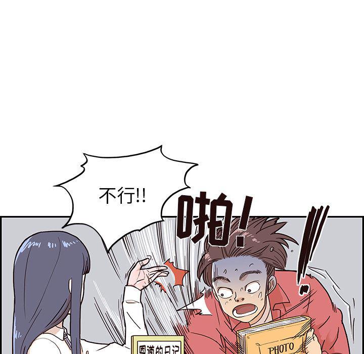 快看漫画网页版韩漫全集-14无删减无遮挡章节图片 