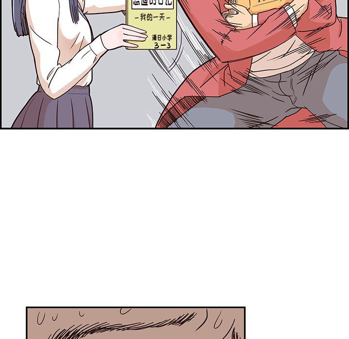 快看漫画网页版韩漫全集-14无删减无遮挡章节图片 